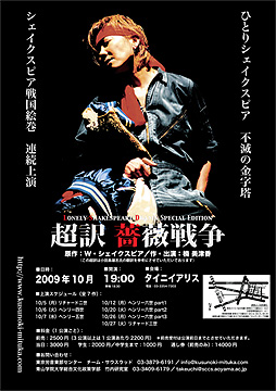 090929-poster_small